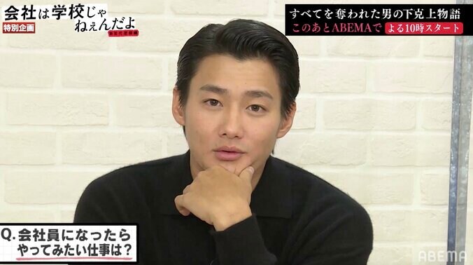 前田公輝、やってみたい仕事は“グミ卸”「僕だけのグミを世界中に知ってもらいたい」 2枚目