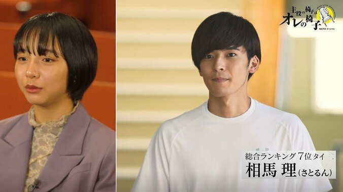 開始数分で早くも大きな差が！初日の抜き打ち審査に19人の候補者たちは絶句…過酷なオーディション合宿が開幕『主役の椅子はオレの椅子』 12枚目