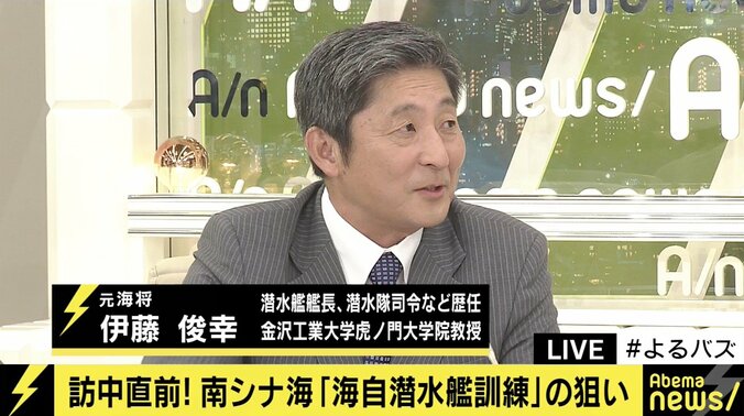 安倍総理訪中を前に、南シナ海で海上自衛隊が潜水艦の訓練、その狙いとは 1枚目