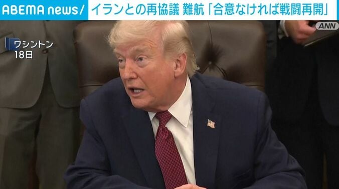 トランプ大統領