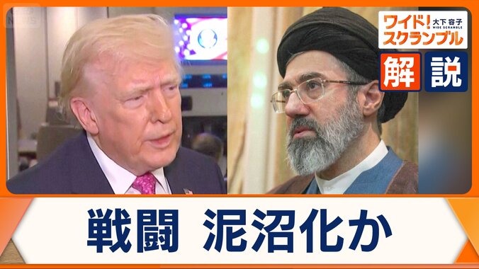 ｢地域全体が地獄になる｣　米･イラン、攻撃激化の構え　戦闘が泥沼化する可能性 1枚目