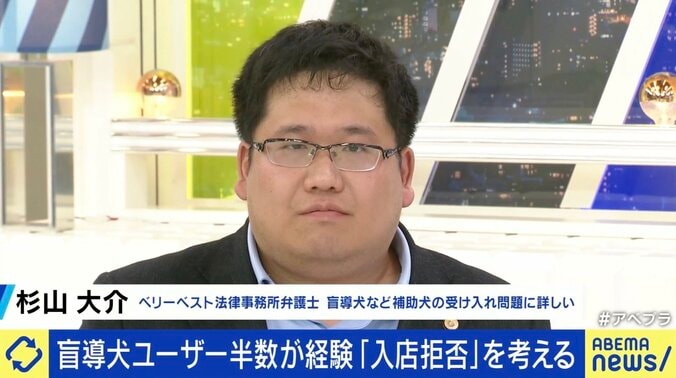杉山大介弁護士