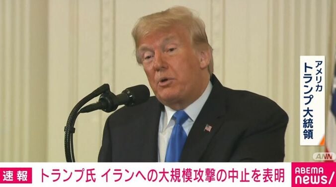 トランプ大統領