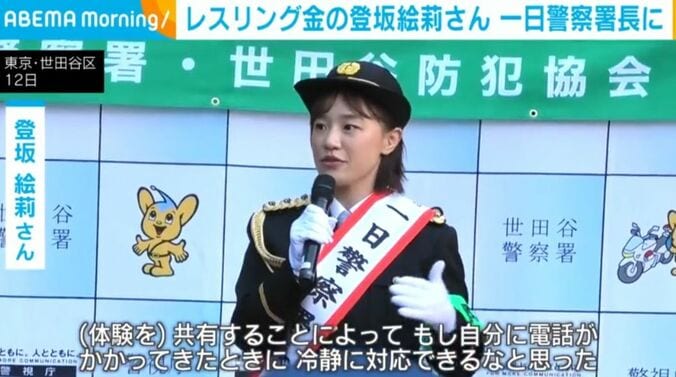 東京・世田谷区