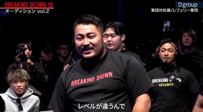 最恐のレフェリー軍団