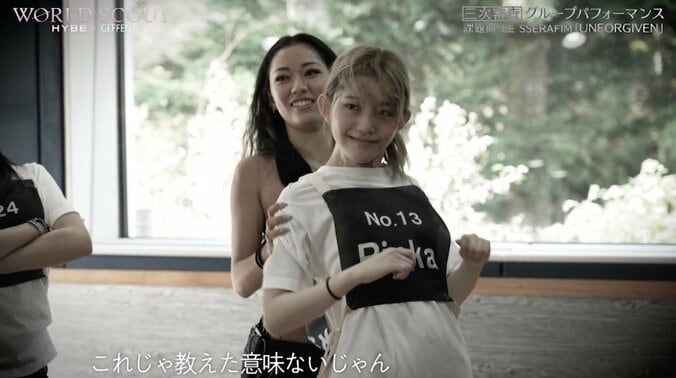 「全然良くない」「教えた意味ない」ガルプラ出身の21歳美人候補生