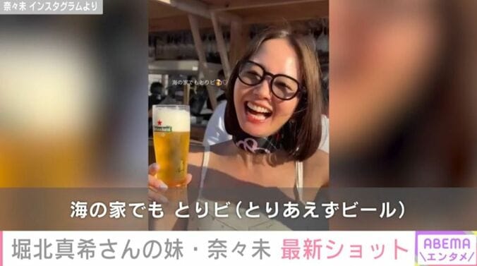奈々未 Instagramより