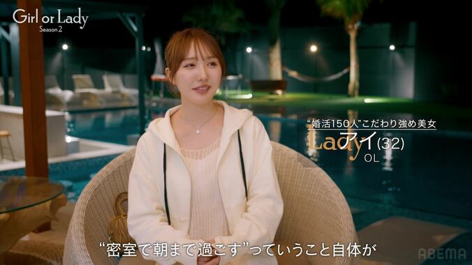 【写真・画像】「朝まで一緒に過ごすとか…」32歳美人ナース、一途に思い続けた年収1500万円経営者が別の女性の部屋へ「私とデートを2日間もして…」　4枚目