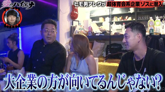 【写真・画像】一世を風靡した43歳タレント、“令和のパワハラ上等企業”「ゾス」に内定…山本社長が太鼓判「あなたなら100人中60人くらいの社長が雇う」　2枚目