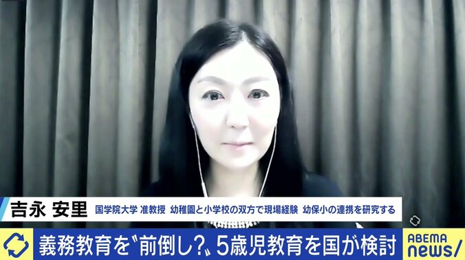 “小1プロブレム”への処方箋? 文部科学省が5歳の園児に新たな教育プログラム、狙いと効果は? 3枚目