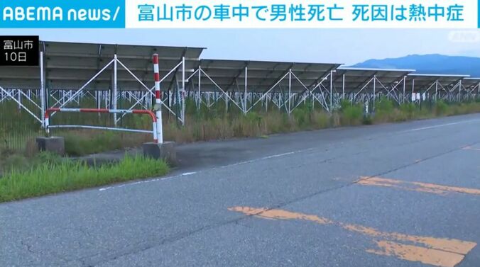 富山市