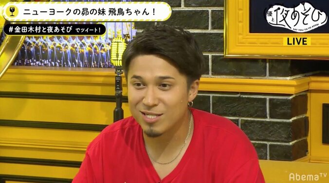 「居酒屋で冷奴を食べながら…」ジャイアン声優・木村昴、妹が“号泣エピソード”を暴露 1枚目