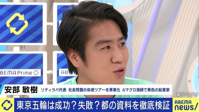 新国立競技場の運用をめぐり、組織委関係者の中には“開き直り”案も? 閉幕から2カ月、東京大会のレガシーとは 5枚目