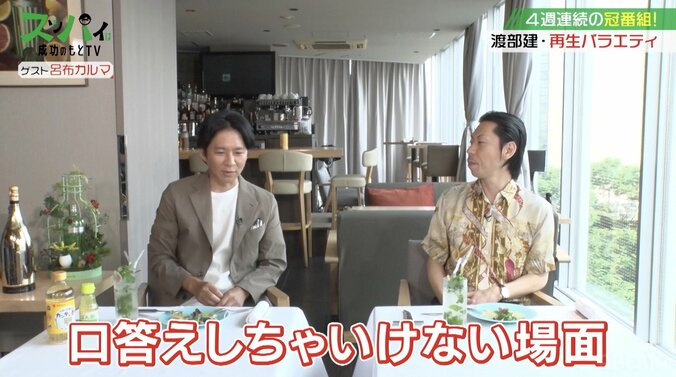 【写真・画像】「トイレ連れていかれてシバかれた」呂布カルマ、過去の失敗談を告白　2枚目