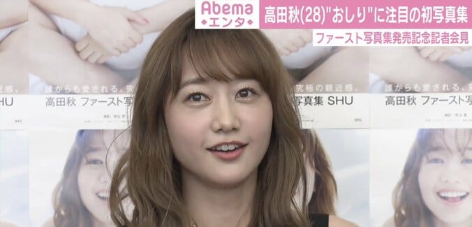 「死に物狂いで禁酒」「我慢できなくなって...」高田秋、写真集撮影のエピソード明かす 1枚目