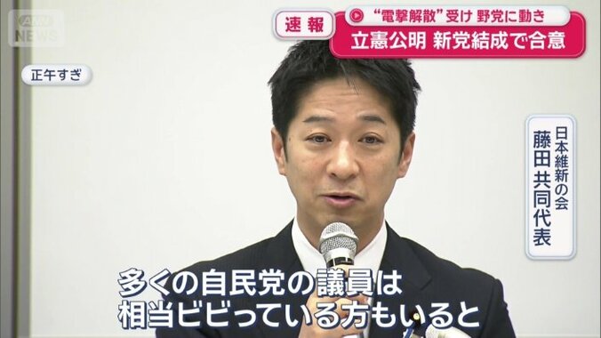 「興味深い動きだなと思います」