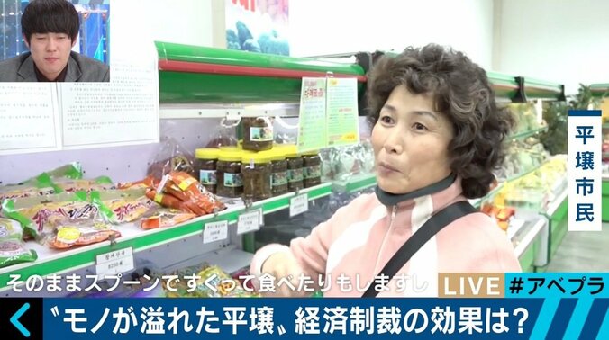 兵士が脱北！北朝鮮を取材したばかりの記者が報告する平壌の実態 6枚目