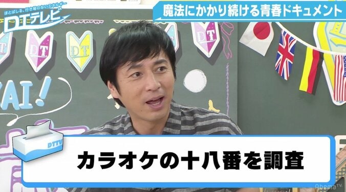 サンボマスターは童貞の代弁者！ ピュアボーイたちのカラオケ十八番はあの名曲 1枚目