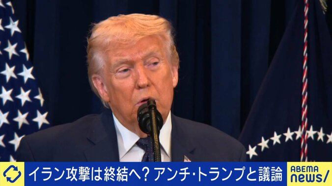 トランプ大統領