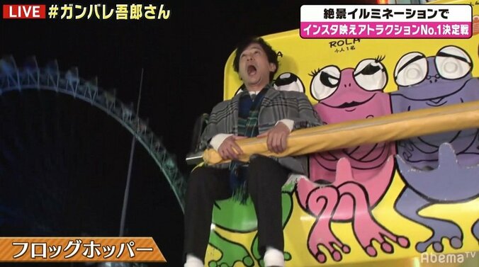 稲垣吾郎、“絶叫”アトラクションで子どもにしがみつき総ツッコミ 1枚目