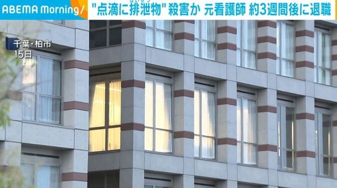 千葉・柏市