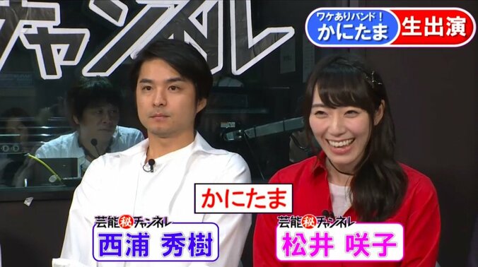 元AKB松井咲子　「ワケありバンド！かにたま」に参加 1枚目