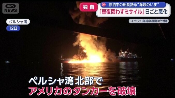 夜の海で…突然大きな爆発
