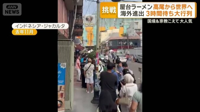 屋台の前にできた長蛇の列