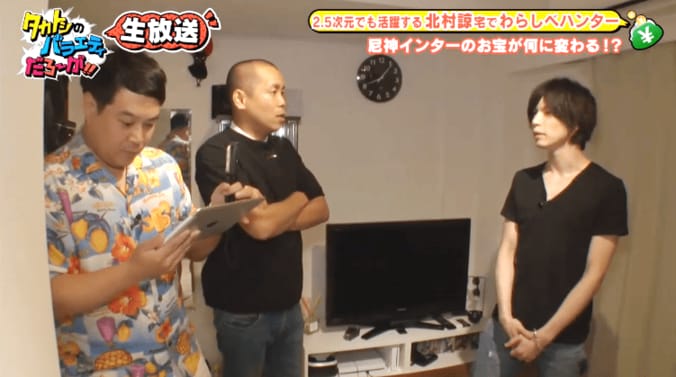 2.5次元舞台は儲かる？  俳優・北村諒、最高月収をぶっちゃけ告白 3枚目