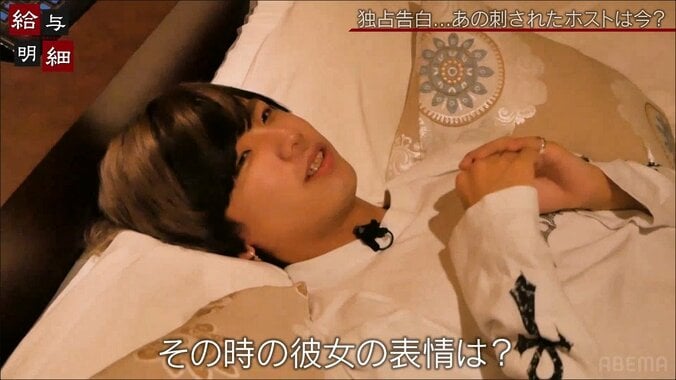 「私のこと好き？一緒に死ねるねと…」“客に刺された歌舞伎町ホスト”が事件当時の状況を初告白 1枚目