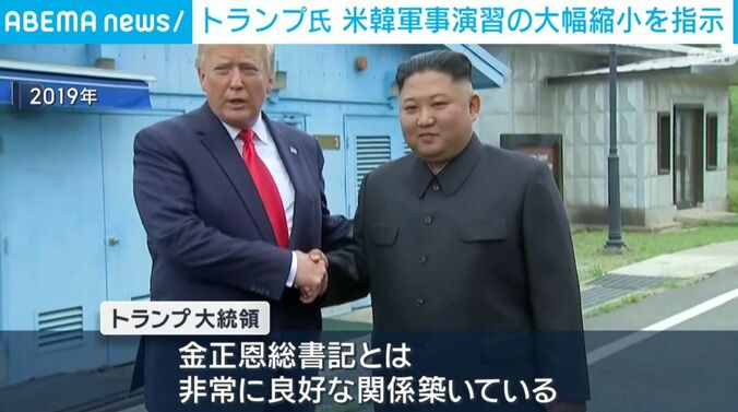 固い握手を交わすトランプ氏と金総書記
