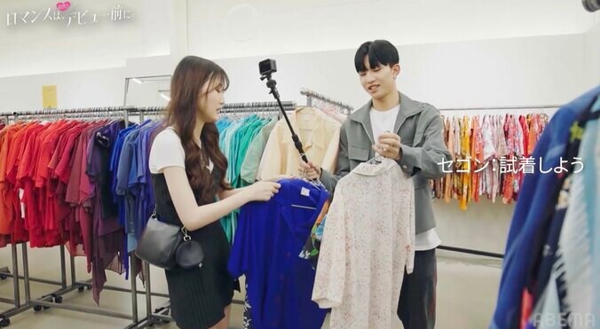 「すけべ！」デートで女子高生が選んだスケスケの服に男子は動揺『ロマンスは、デビュー前に。』#2『ロマンスは、デビュー前に。』#2 3枚目