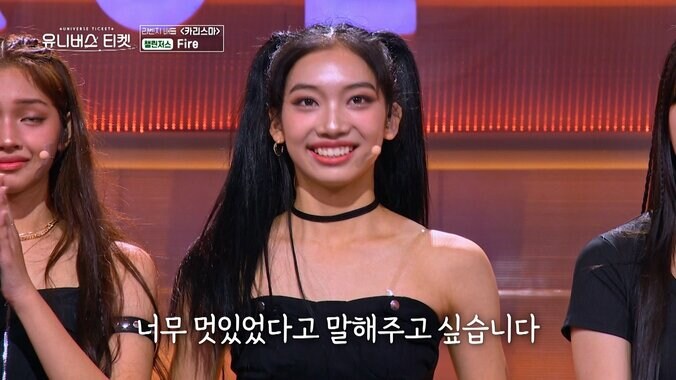 【写真・画像】立ってるだけで会場がどよめくオーラ！ミスインターナショナルで優勝した16歳フィリピン出身練習生、ダンス未経験にもかかわらず強すぎる存在感に審査員衝撃「これぞビジュアルセンター」　4枚目