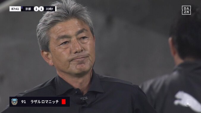 「暴れん坊だな」14分間でイエロー2枚→退場処分に「何しに出てきたんだ」「なかなかロック」途中出場の川崎FW、不要なアフタータックルでカードをもらった瞬間 3枚目