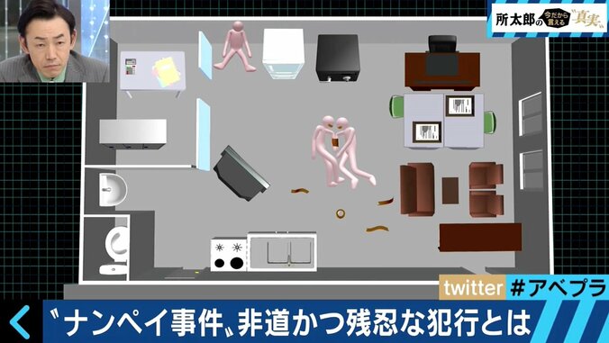 “平成の三大未解決事件”３人が射殺されたスーパーナンペイ事件から間もなく22年　関係者の思い 3枚目