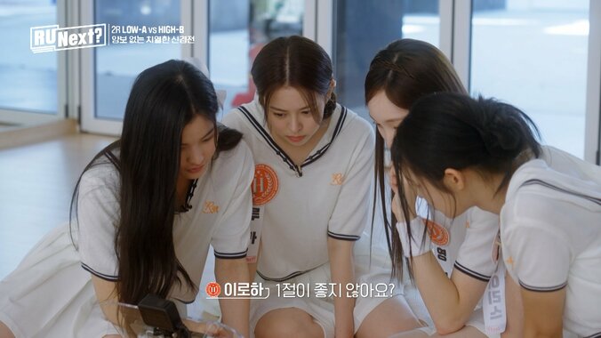 準備時間30分… とにかく必死にカメラにアピール！練習生たちが表現力を競い闘争心が剥き出しのバチバチの争い 2枚目