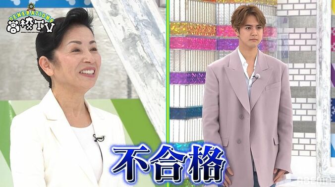 容赦ないムチとダメ出しの嵐！GENERATIONS、マナー講座でまさかの全員不合格 1枚目