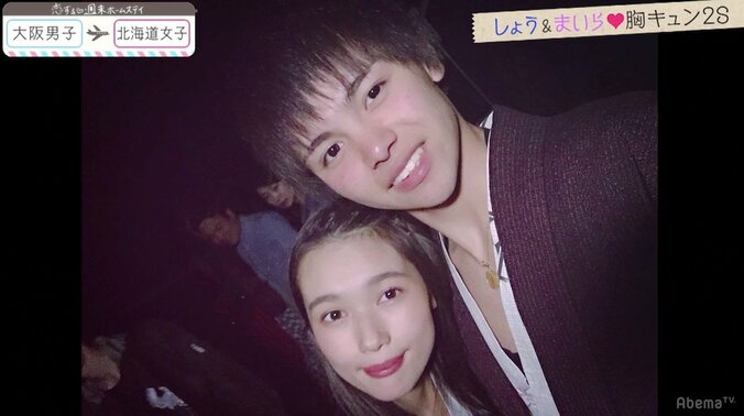 「負けたくない」告白前夜、三角関係に悩むまいらが動く！『恋ステ』北海道女子×大阪男子編 第10回 1枚目