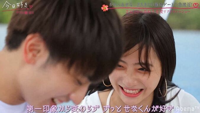 かわいすぎる清楚系女子、好きな男子にガンガンアプロ―チでスタジオもびっくり！「イメージ違う！」『今日好き』グアム編第3話 7枚目
