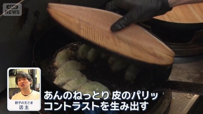 焼き方に工夫