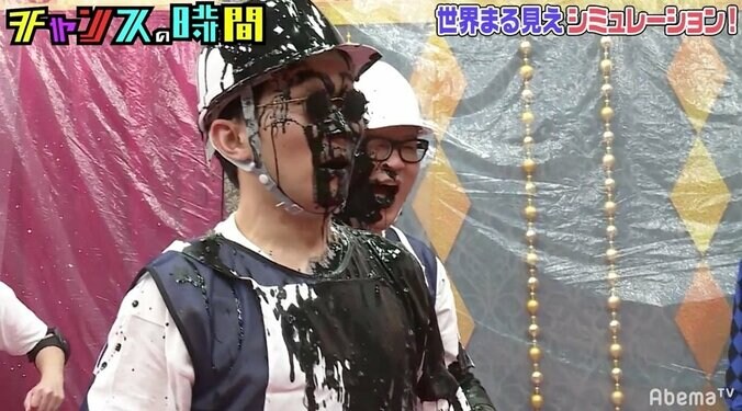 シソンヌが“リアクション芸”の正解を発見！？千鳥も大絶賛 墨でメガネがサングラス化 1枚目