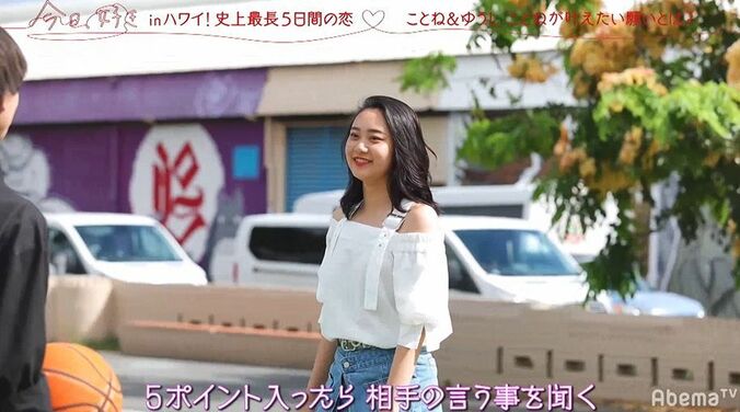 自称・クズ男をめぐりギャルと清楚女子が激突…お互いライバル心剥き出しの対決に『今日好き』夏休み編第5話 9枚目