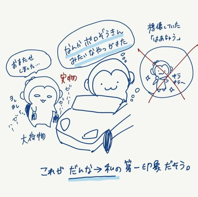 はあちゅう氏、夫・しみけんとのなれそめを明かす「すごい出会い」「面白すぎ」の声 1枚目