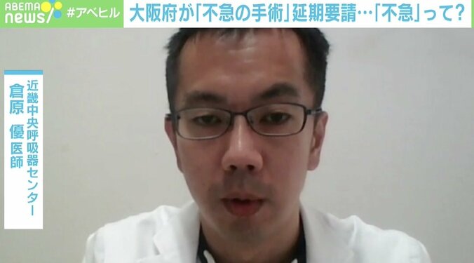 「重症化スピードが非常に早い」大阪の新型コロナ、感染歯止めかからず…“不急の手術”延期要請に現場医師の声 3枚目