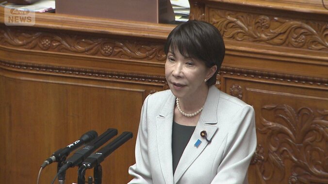 “消費減税”財源に活用？十数兆円規模の「基金」とは 1枚目