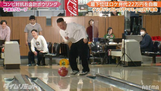 「運動神経が悪すぎて高校を2回変えてる」ザ・マミィ酒井のボーリングの投げ方に加藤ら驚き！ 2枚目