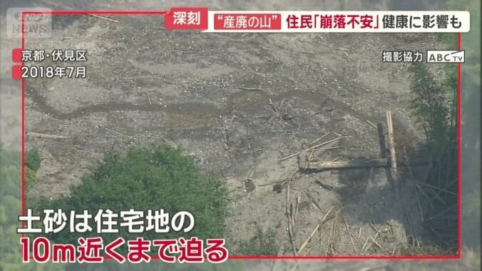 2018年7月の大岩山