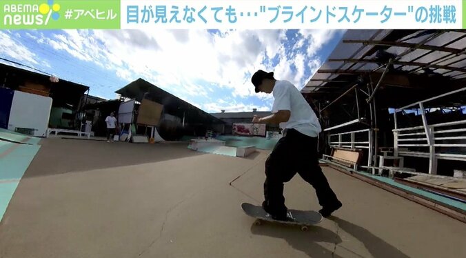 視界の95％を失っても…若きスケーターの野望「普通じゃないって最高！」 5枚目