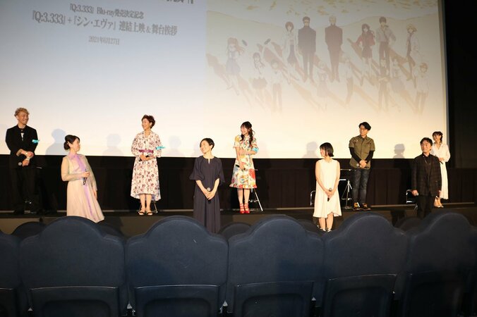 三石琴乃、山口由里子へ「ありがとう」『シン・エヴァ』6月27日舞台挨拶に坂本真綾ら9名の声優が登壇 2枚目