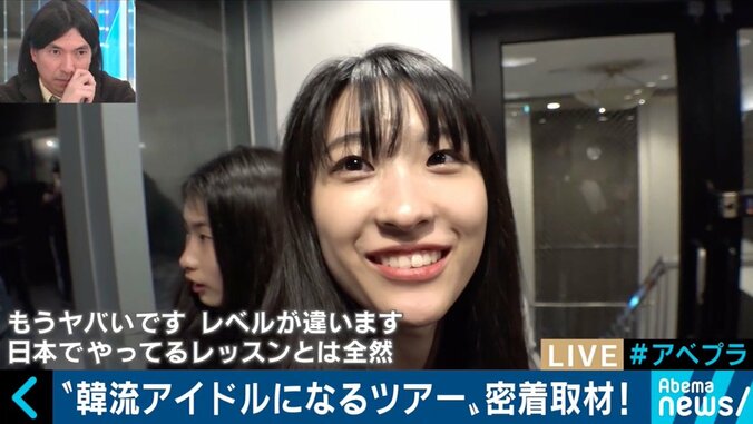K-POPアイドルになりたい！オーディションツアーに参加する日本の女子高生に密着 6枚目
